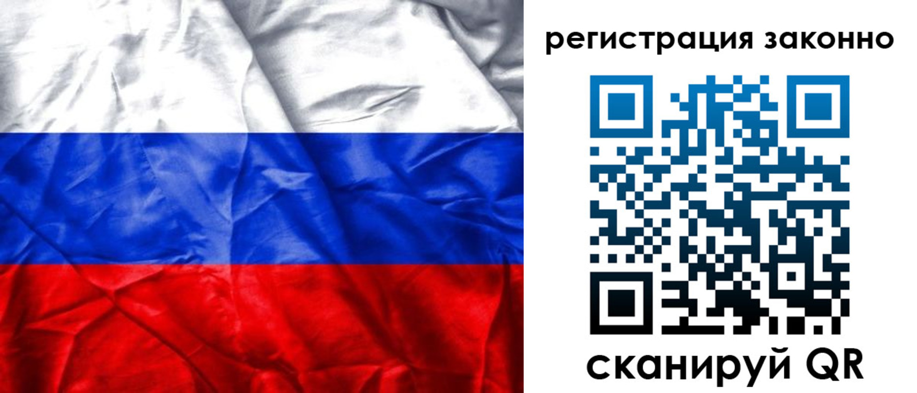 прописка ребенка в Ивантеевке