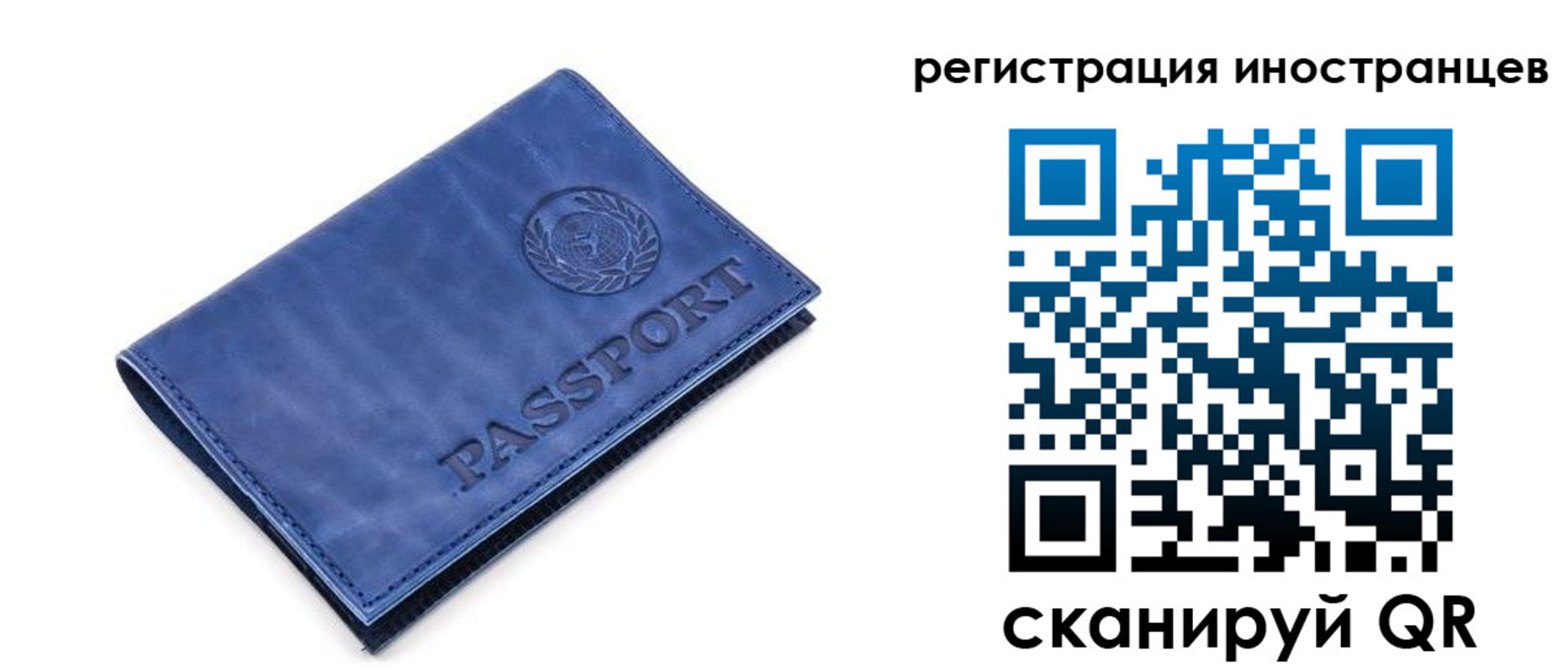 найти адрес прописки в Ивантеевке