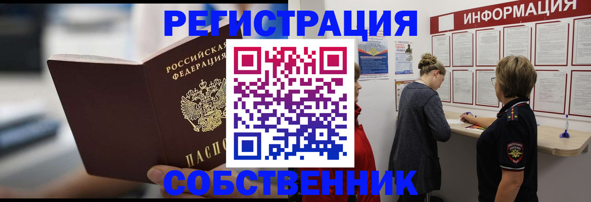 регистрация для дет. сада в Ивантеевке