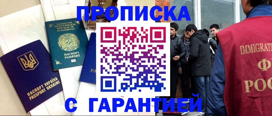 форма 3 в Ивантеевке