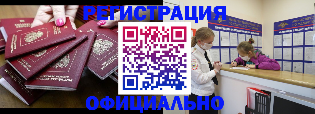 пропишу в квартире в Ивантеевке